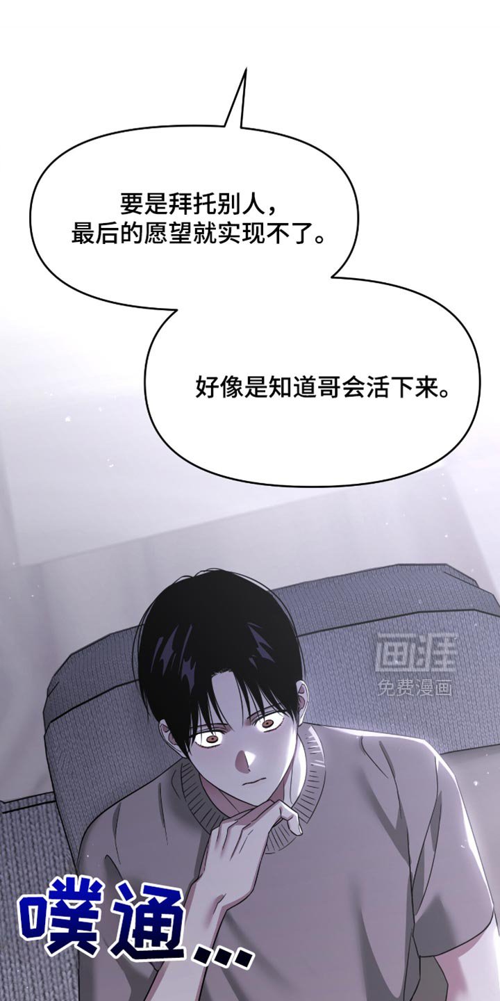 第140章：怎么可能不想起