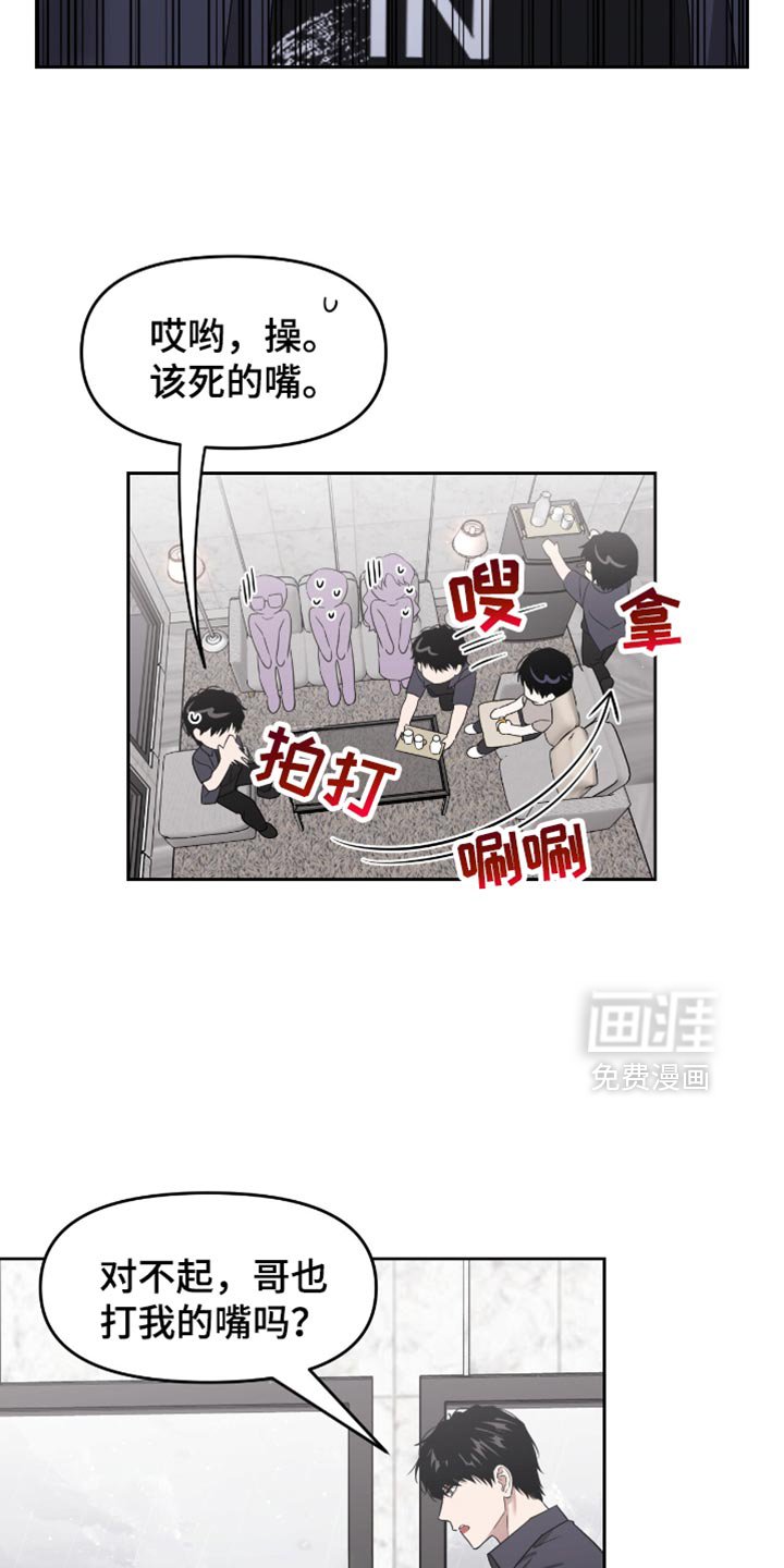 第140章：怎么可能不想起