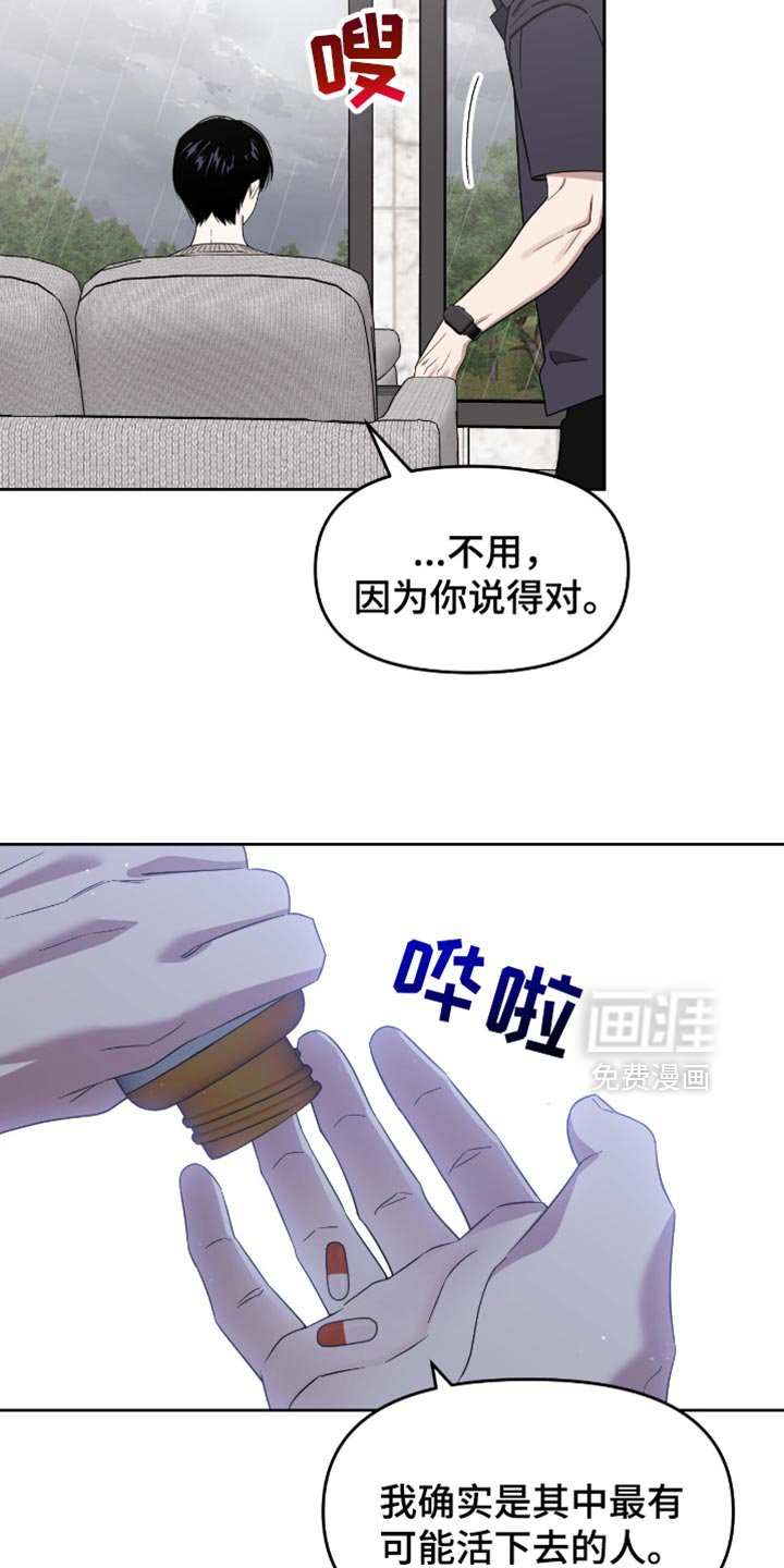 第140章：怎么可能不想起