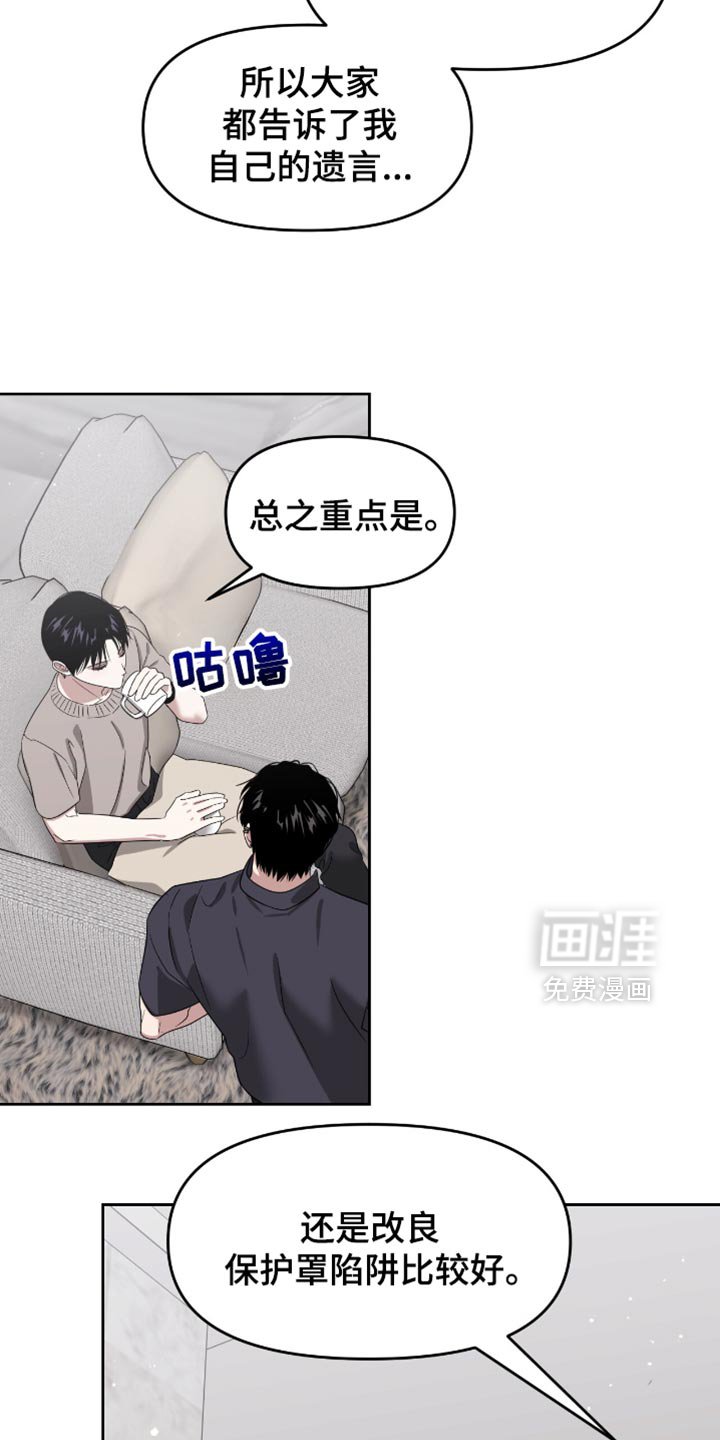 第140章：怎么可能不想起