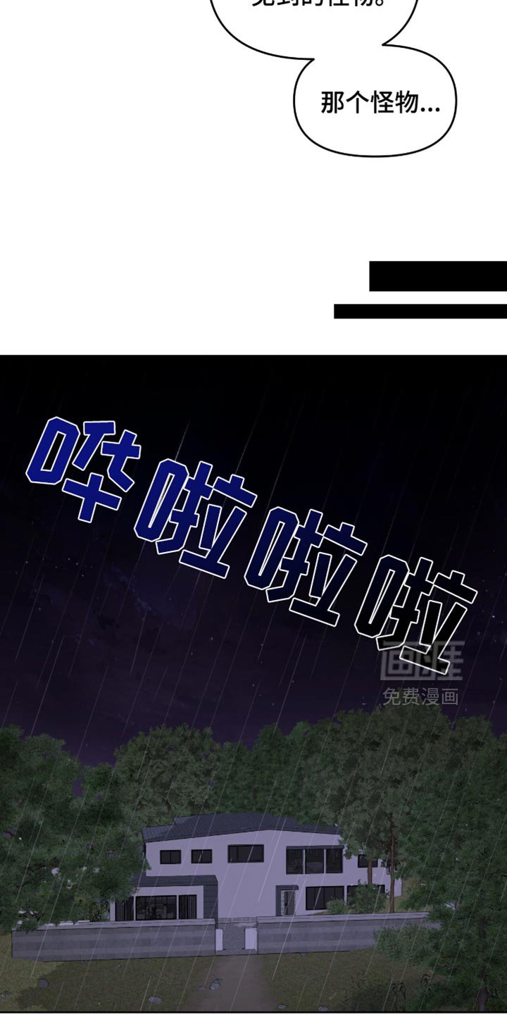 第140章：怎么可能不想起