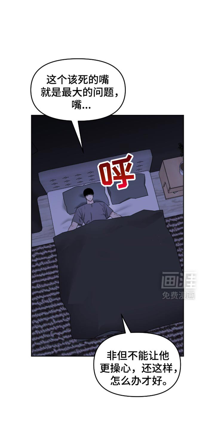 第140章：怎么可能不想起