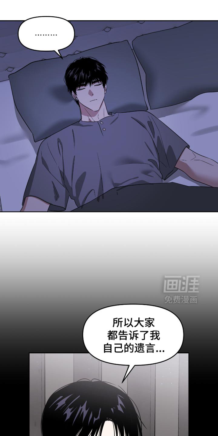 第140章：怎么可能不想起