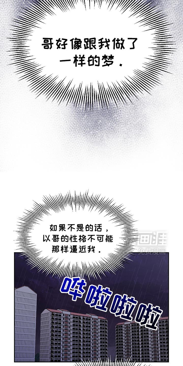 第140章：怎么可能不想起