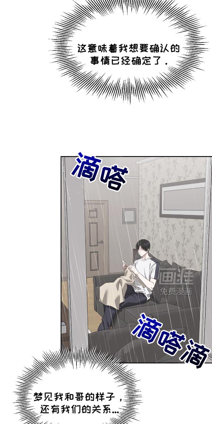 第140章：怎么可能不想起