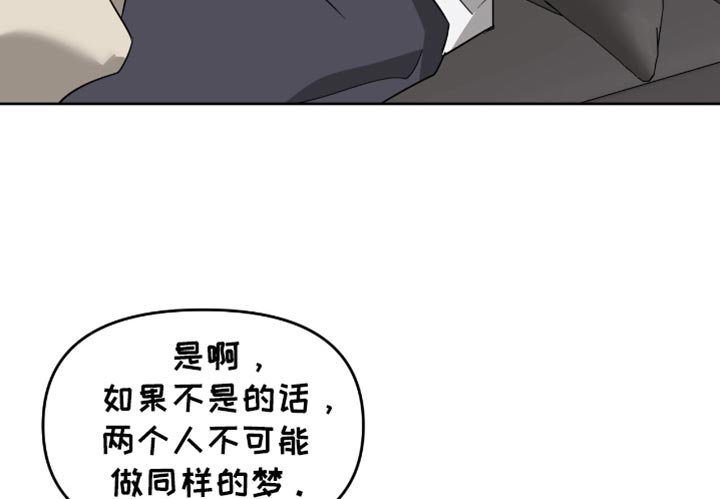 第140章：怎么可能不想起