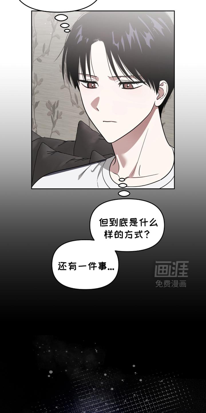 第140章：怎么可能不想起