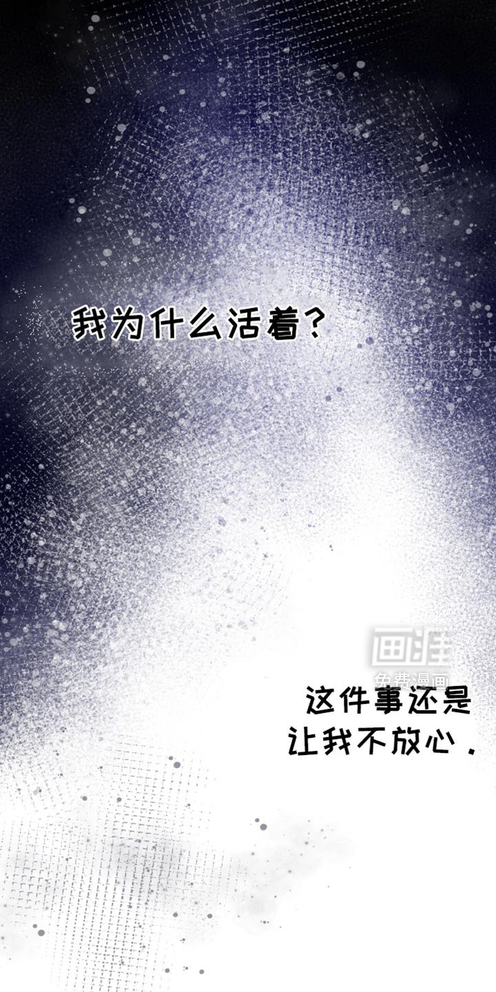 第140章：怎么可能不想起