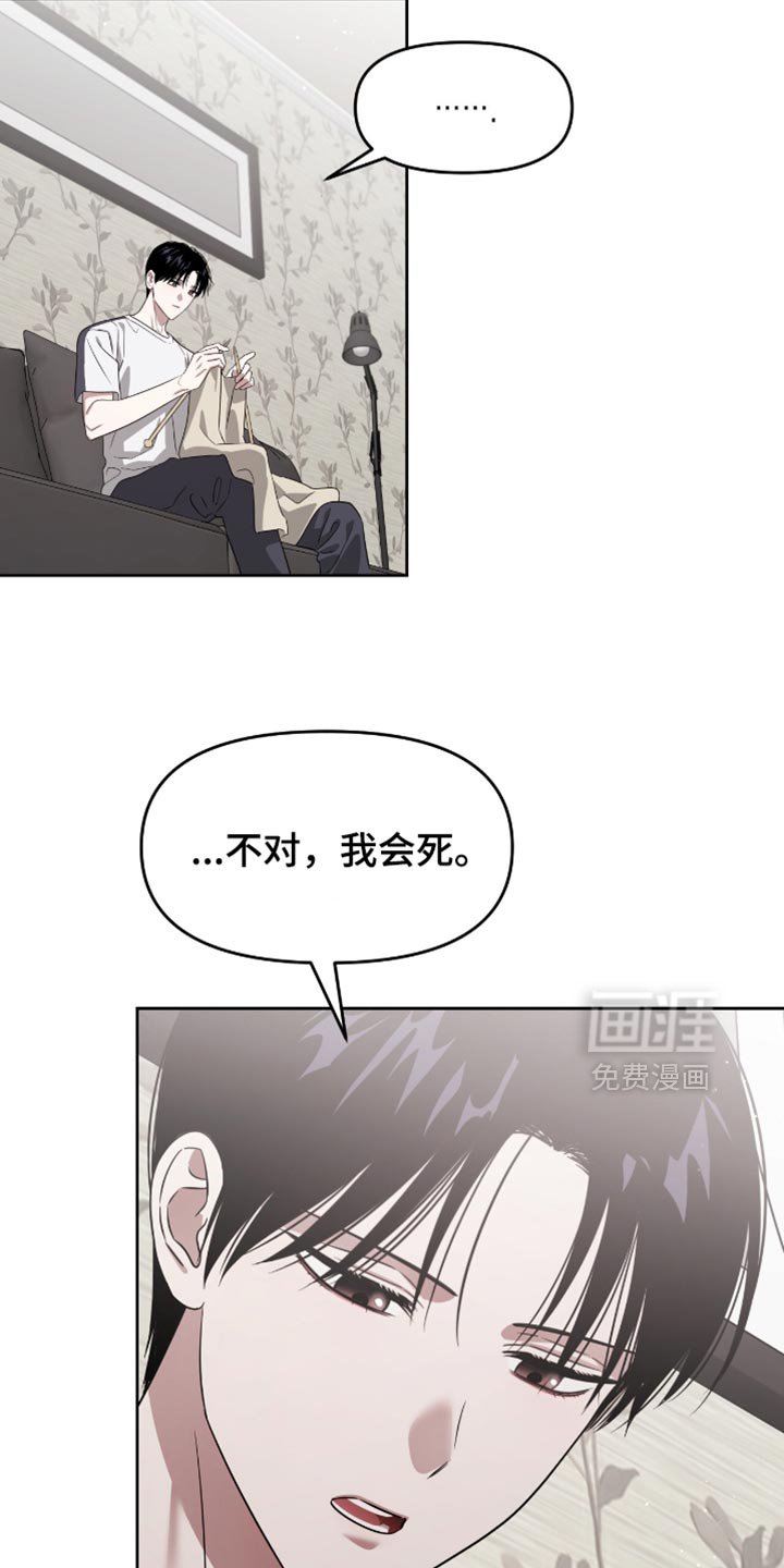 第140章：怎么可能不想起