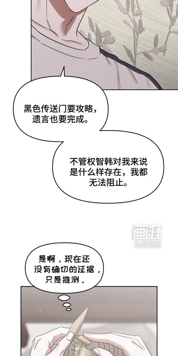 第140章：怎么可能不想起