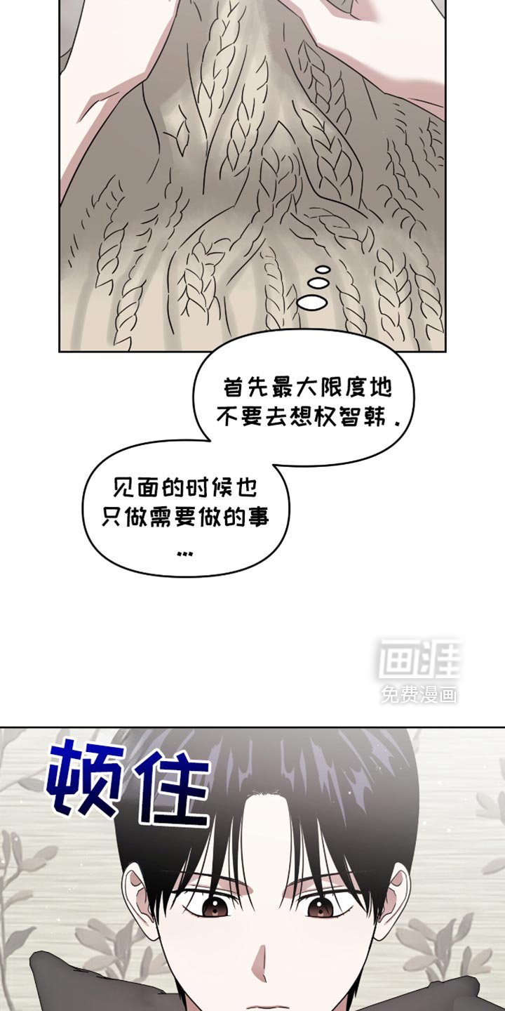第140章：怎么可能不想起