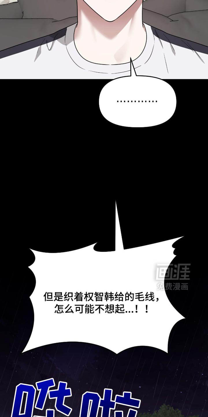 第140章：怎么可能不想起