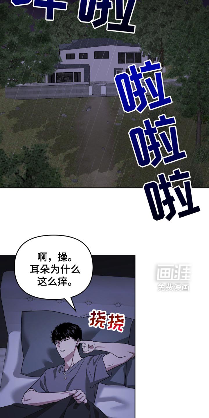 第140章：怎么可能不想起