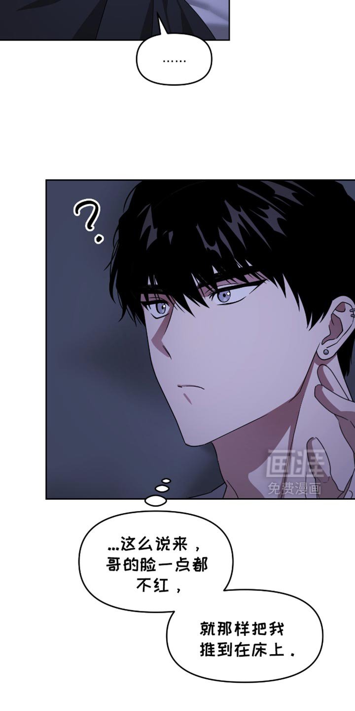 第140章：怎么可能不想起