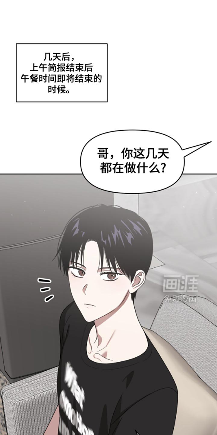第141章：一直很在意