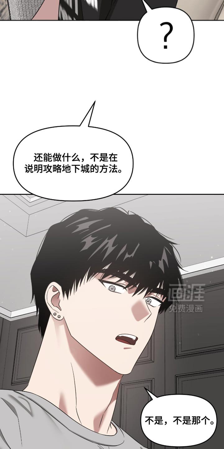 第141章：一直很在意