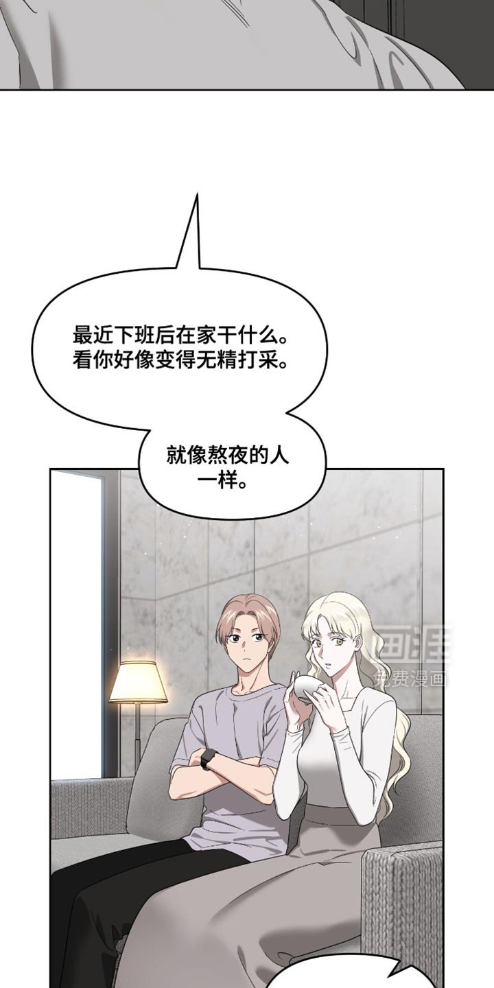 第141章：一直很在意