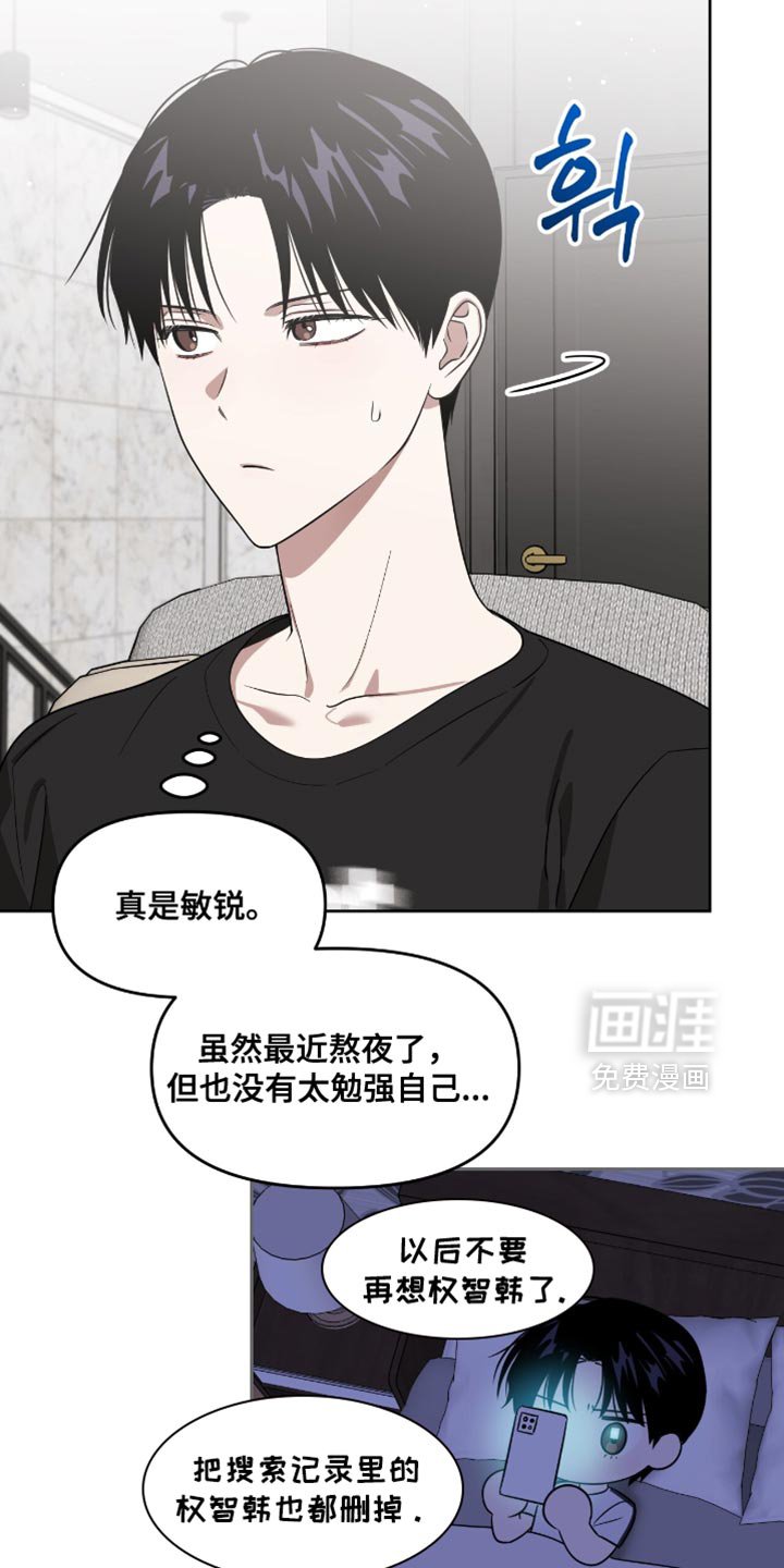 第141章：一直很在意
