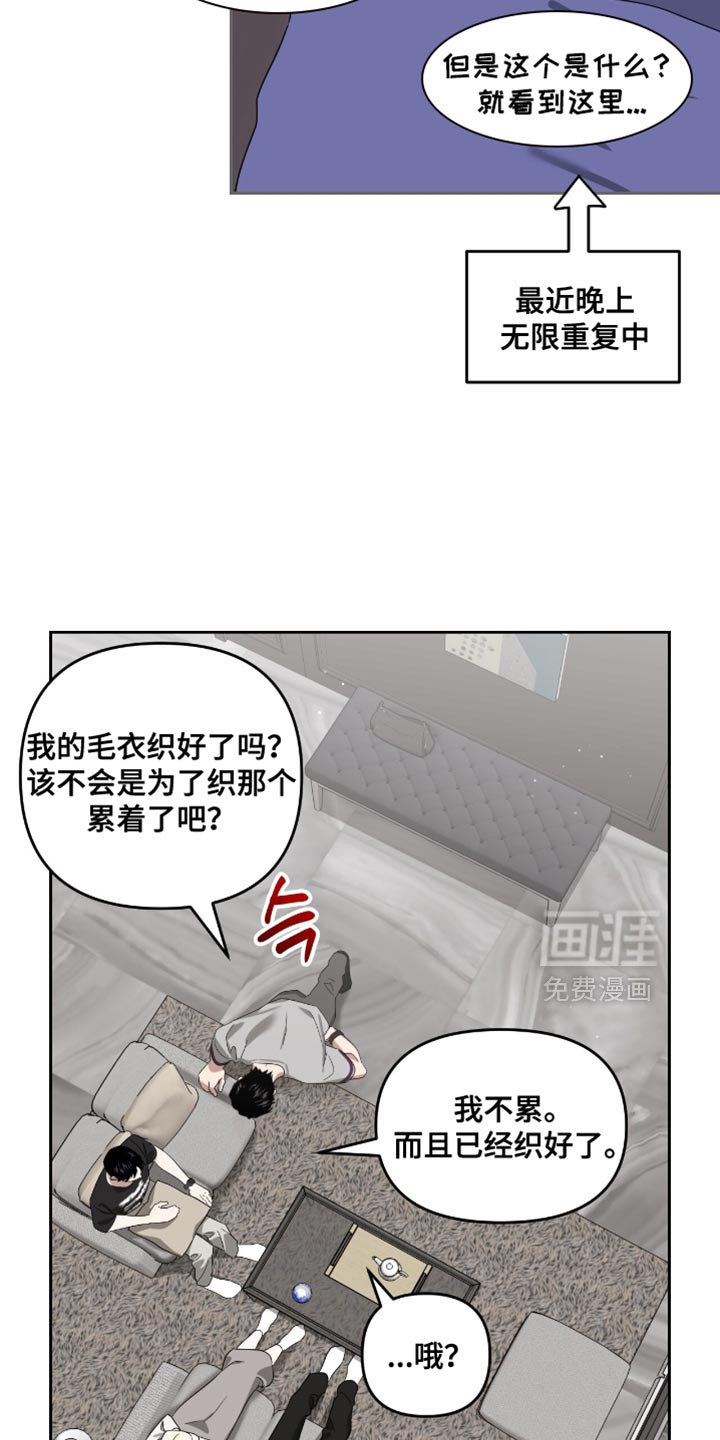第141章：一直很在意