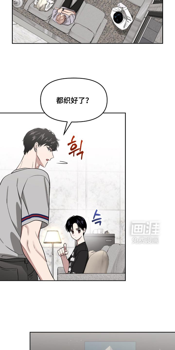 第141章：一直很在意