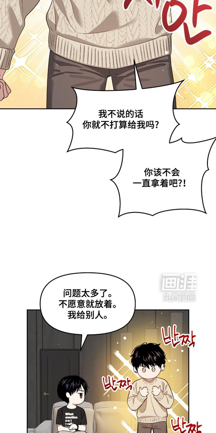 第141章：一直很在意