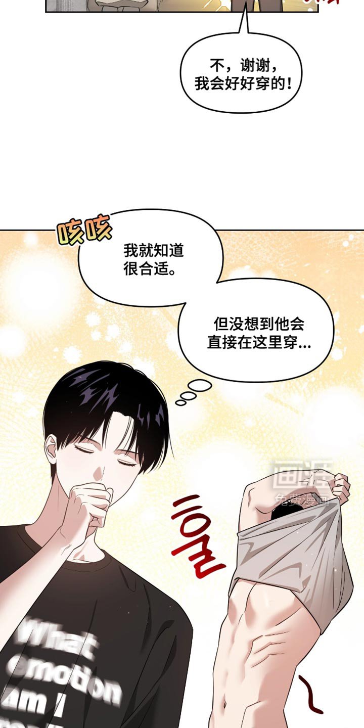 第141章：一直很在意