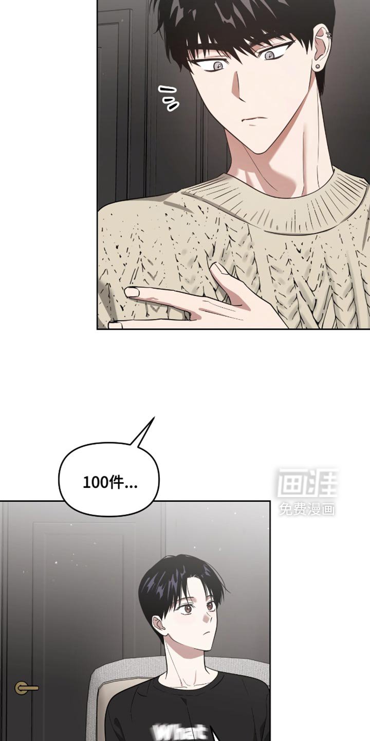 第141章：一直很在意