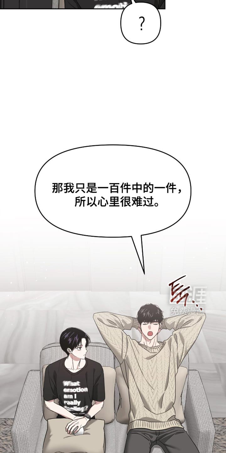 第141章：一直很在意