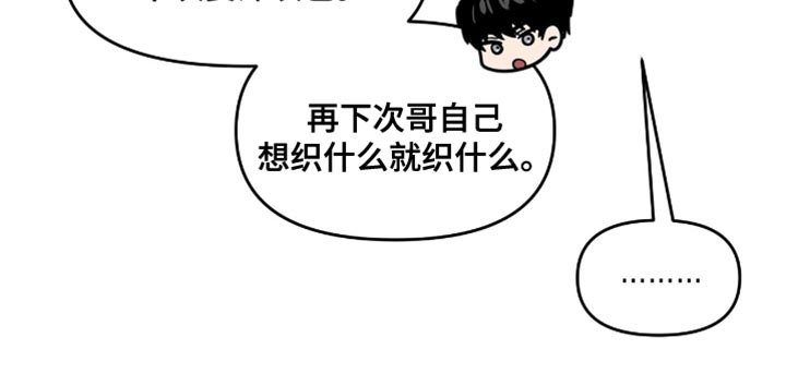 第141章：一直很在意