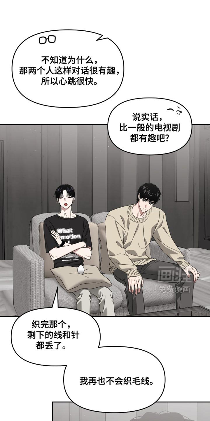 第142章：两大奇迹