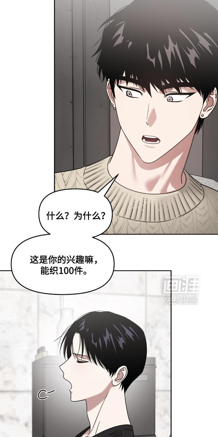 第142章：两大奇迹