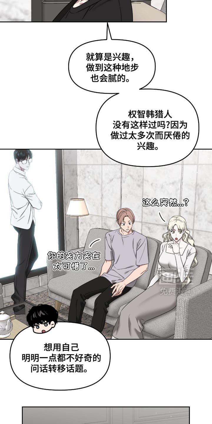 第142章：两大奇迹