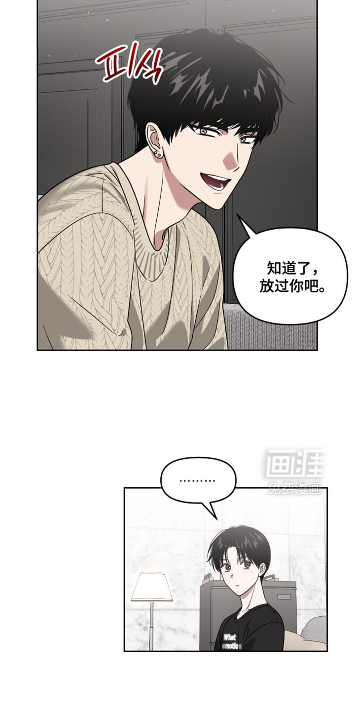 第142章：两大奇迹
