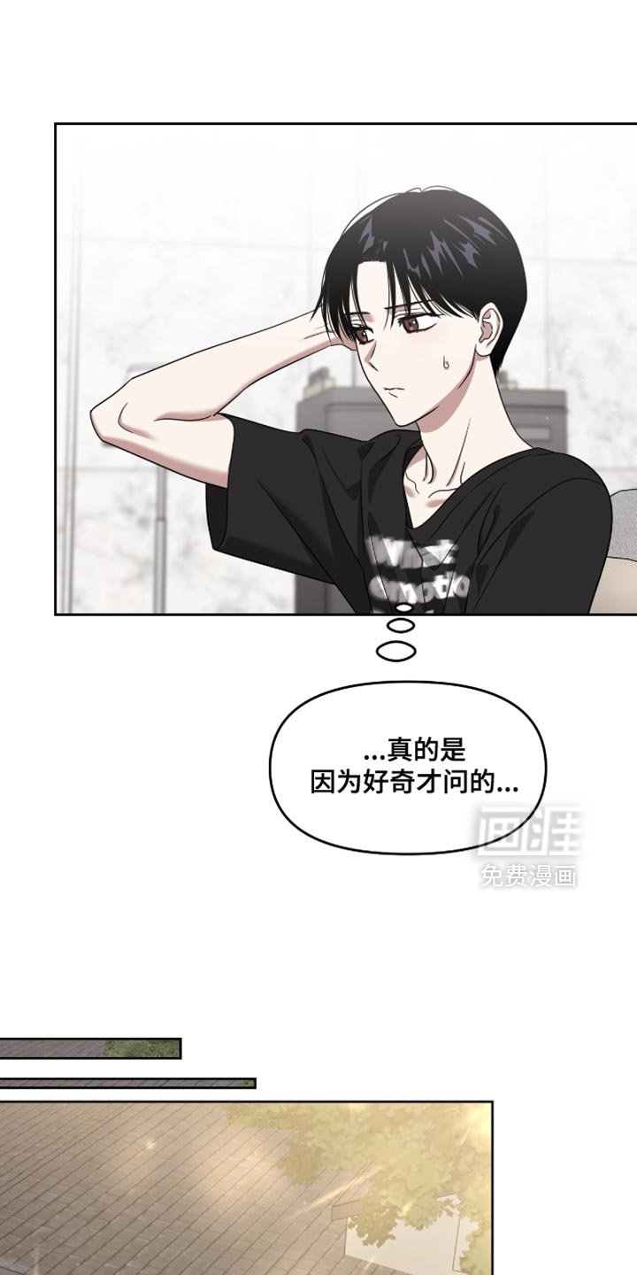 第142章：两大奇迹