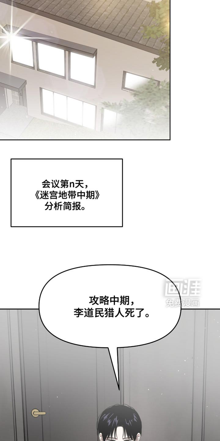 第142章：两大奇迹