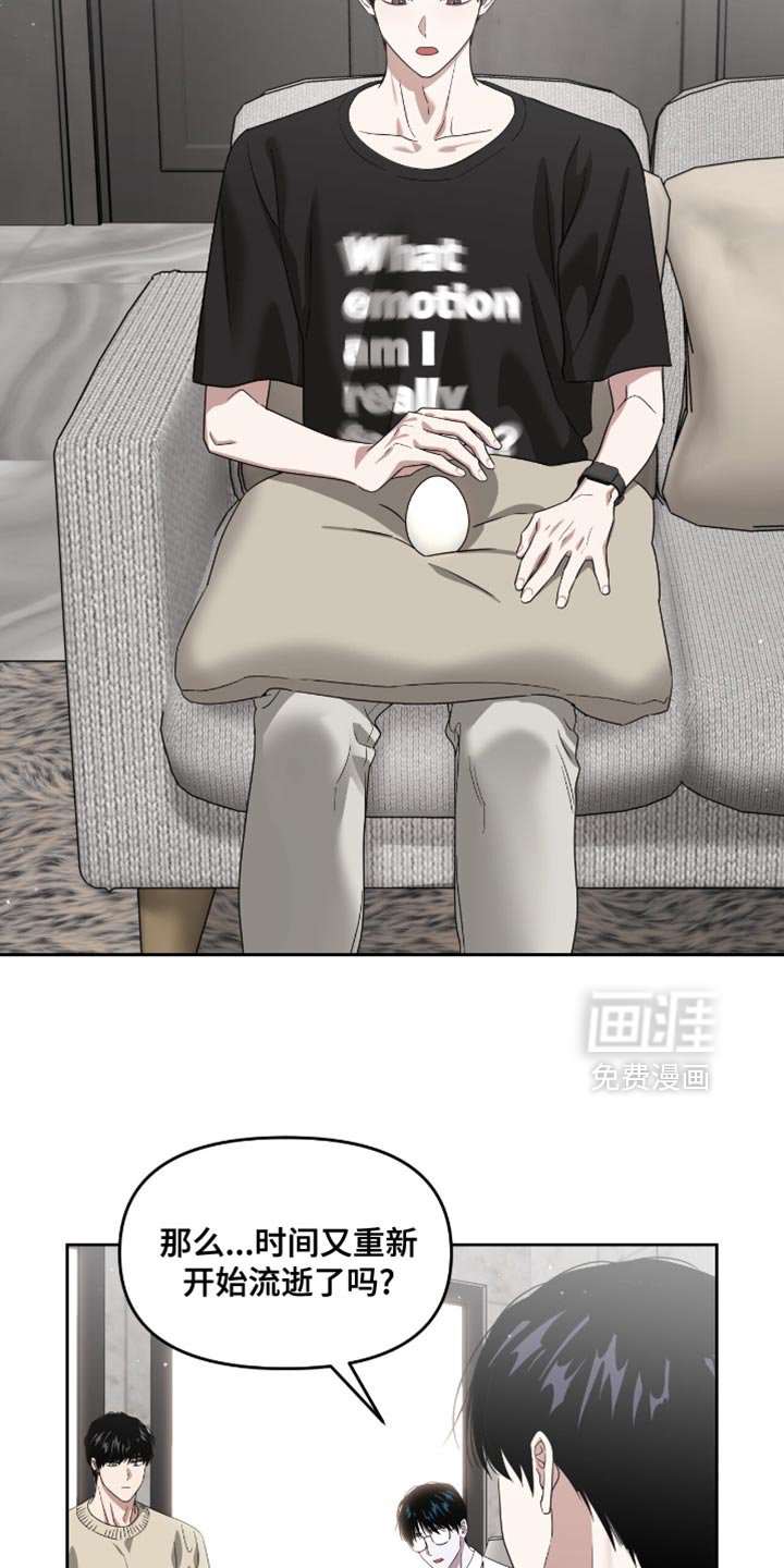第142章：两大奇迹