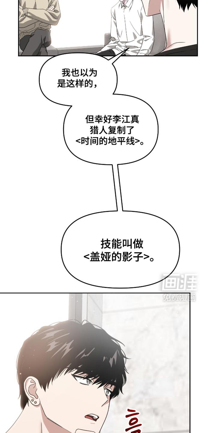 第142章：两大奇迹