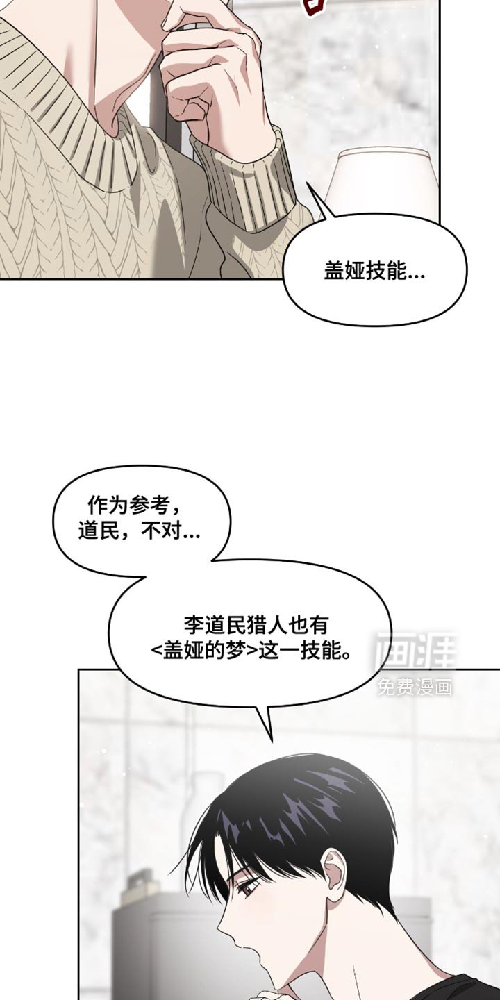 第142章：两大奇迹