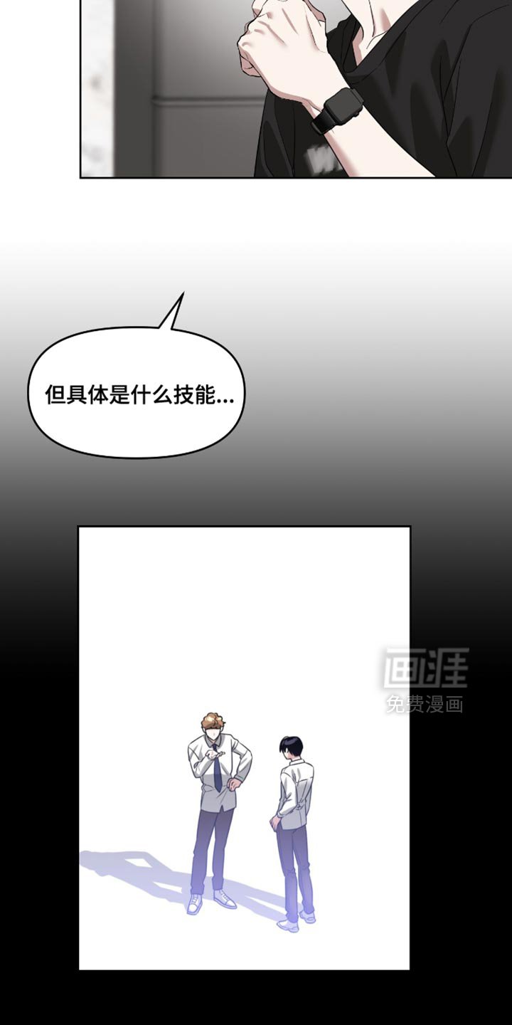 第142章：两大奇迹