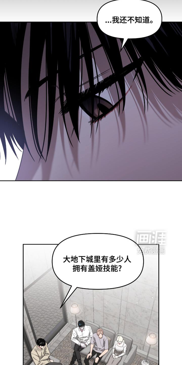 第142章：两大奇迹
