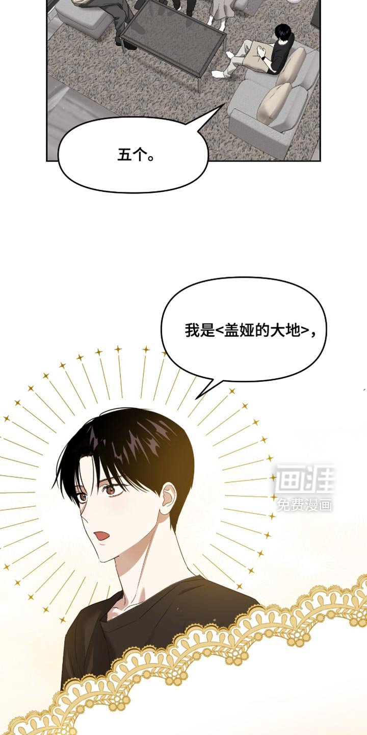 第142章：两大奇迹