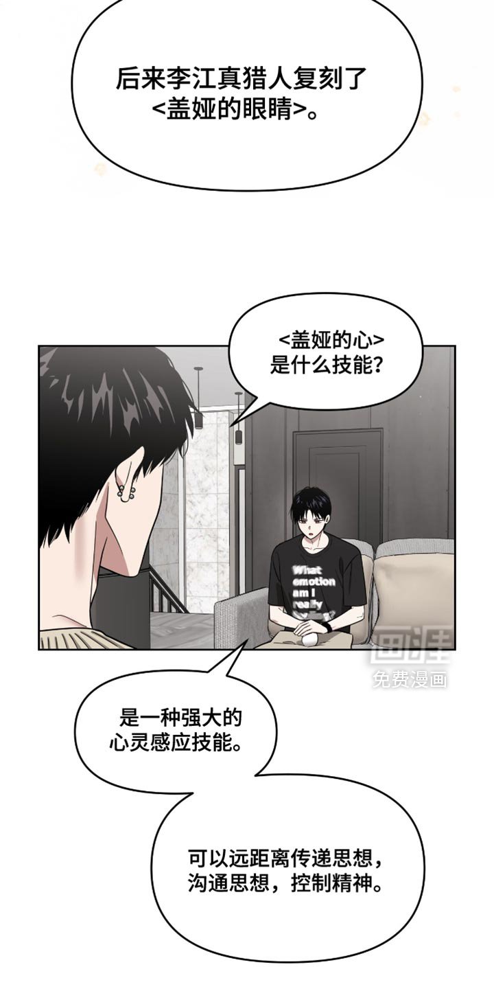第142章：两大奇迹