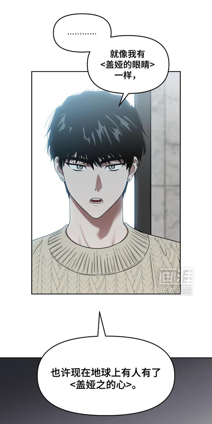 第142章：两大奇迹