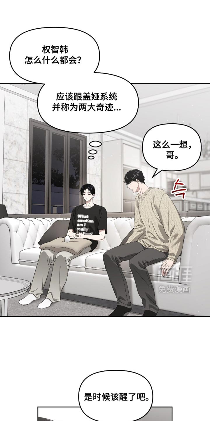 第142章：两大奇迹