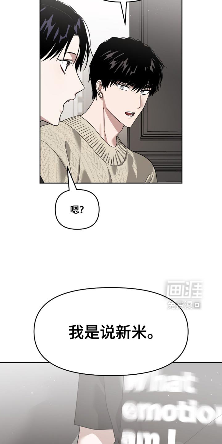 第142章：两大奇迹