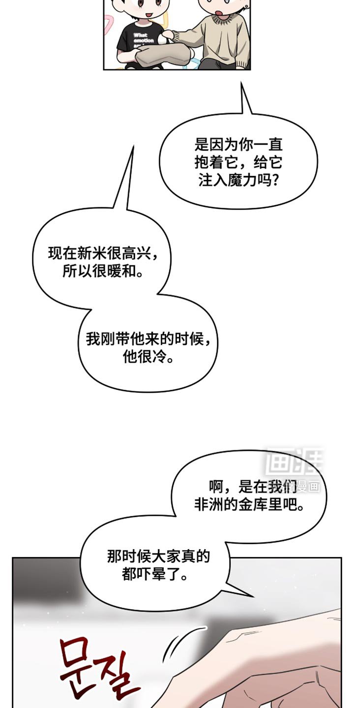 第143章：一定很可爱