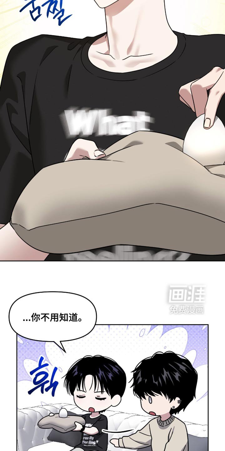 第143章：一定很可爱