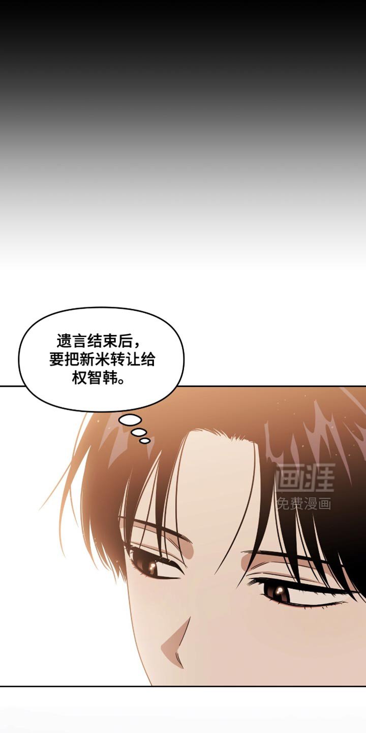 第143章：一定很可爱