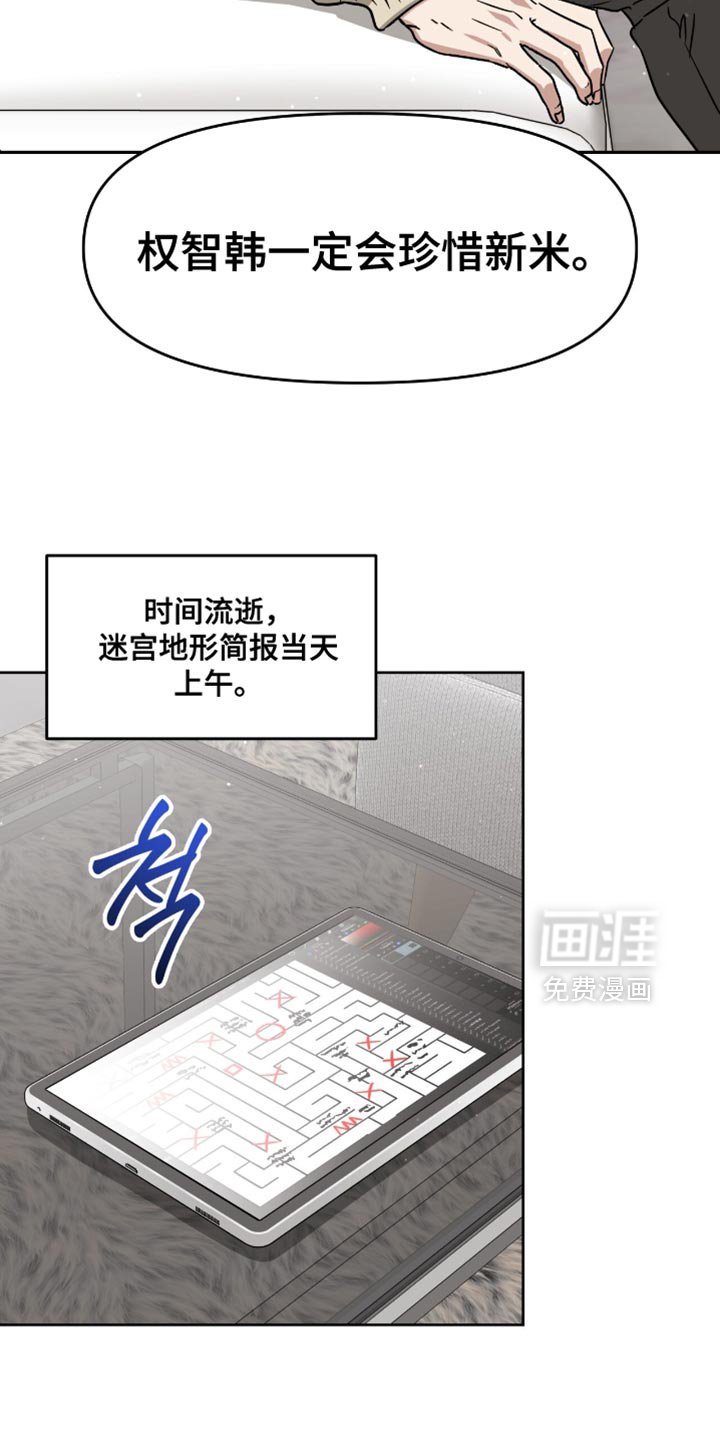 第143章：一定很可爱