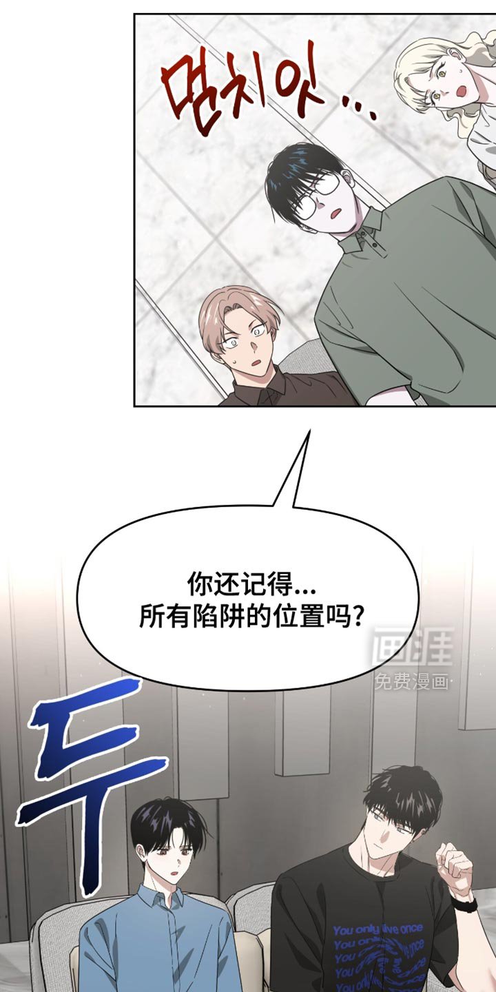 第143章：一定很可爱